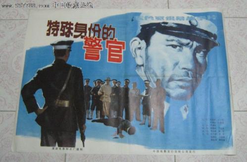 国立国际关系学院 Art diploma
